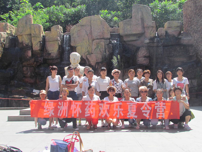 2014洛陽(yáng)旅游