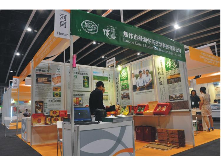 2011年香港展會