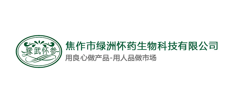 穿越千年，探尋“懷”姓歷史