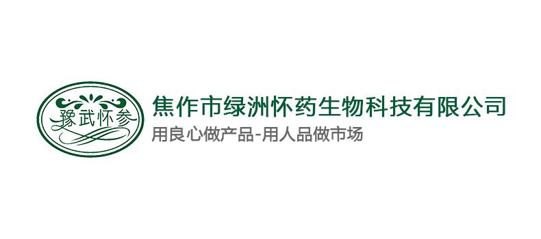 穿越千年，探尋“懷”姓歷史