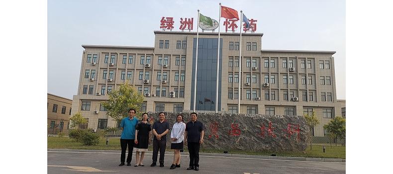 央視著名主持人陳小雨老師蒞臨河南聖博健康產(chǎn)業(yè)園調(diào)研指導(dǎo)