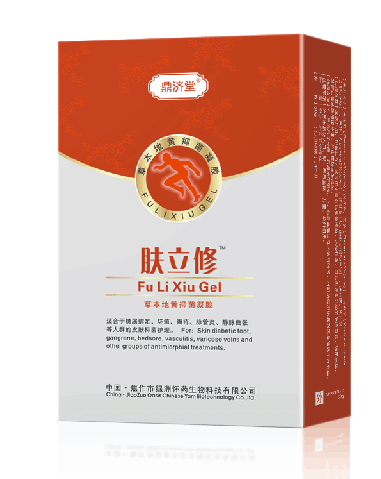 膚立修